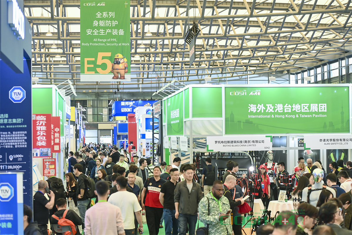 CIOSH 2025 Concludes with Success, Driving Innovation for the Future of Occupational Safety and Health Industry