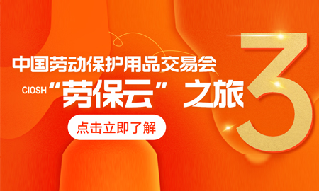 劳保云之旅（三）