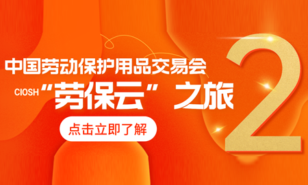 劳保云之旅（二）