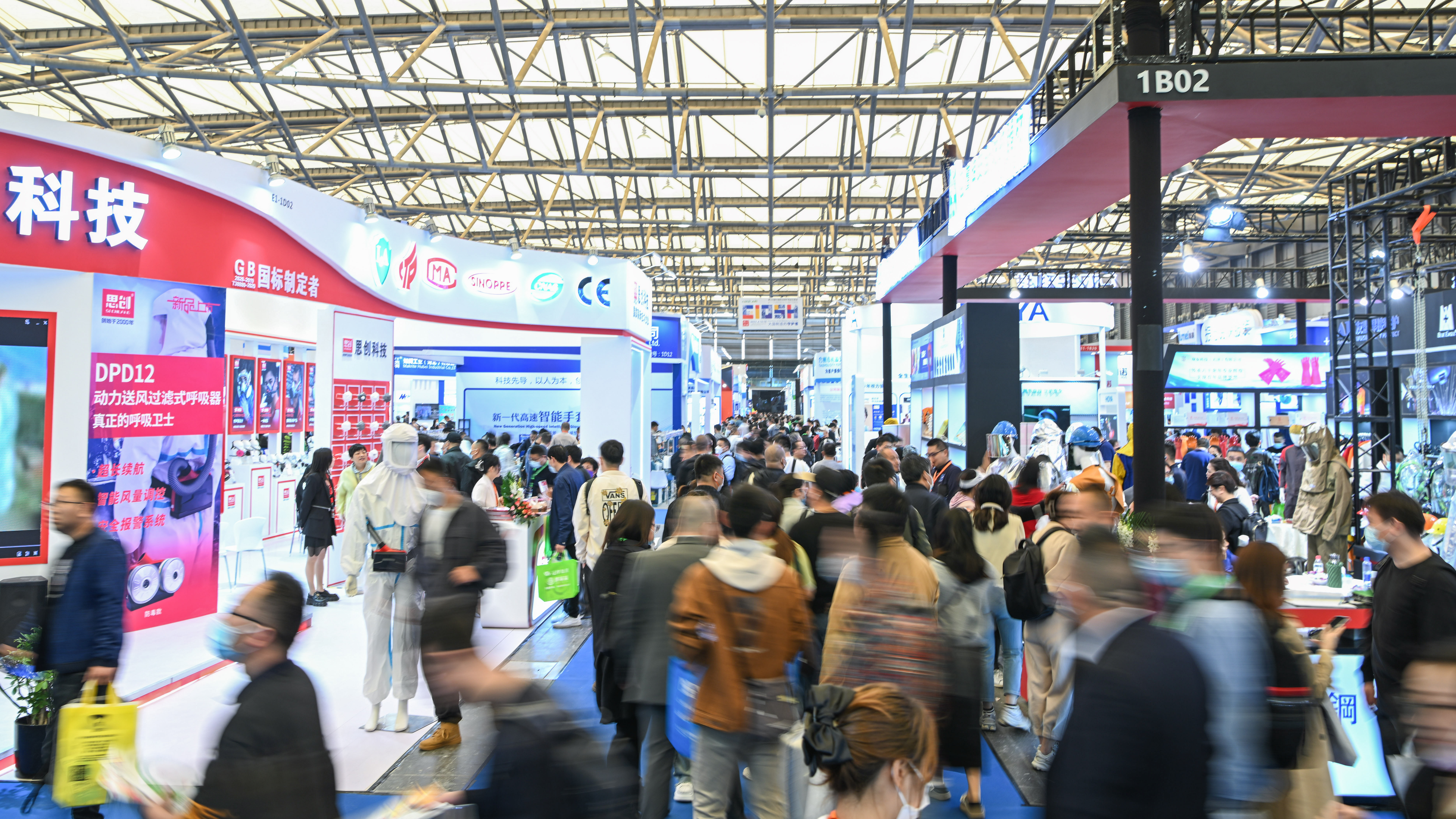 CIOSH 2023 concluded on a high note in Shanghai!