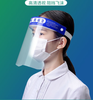 防喷溅面屏，保护你的健康