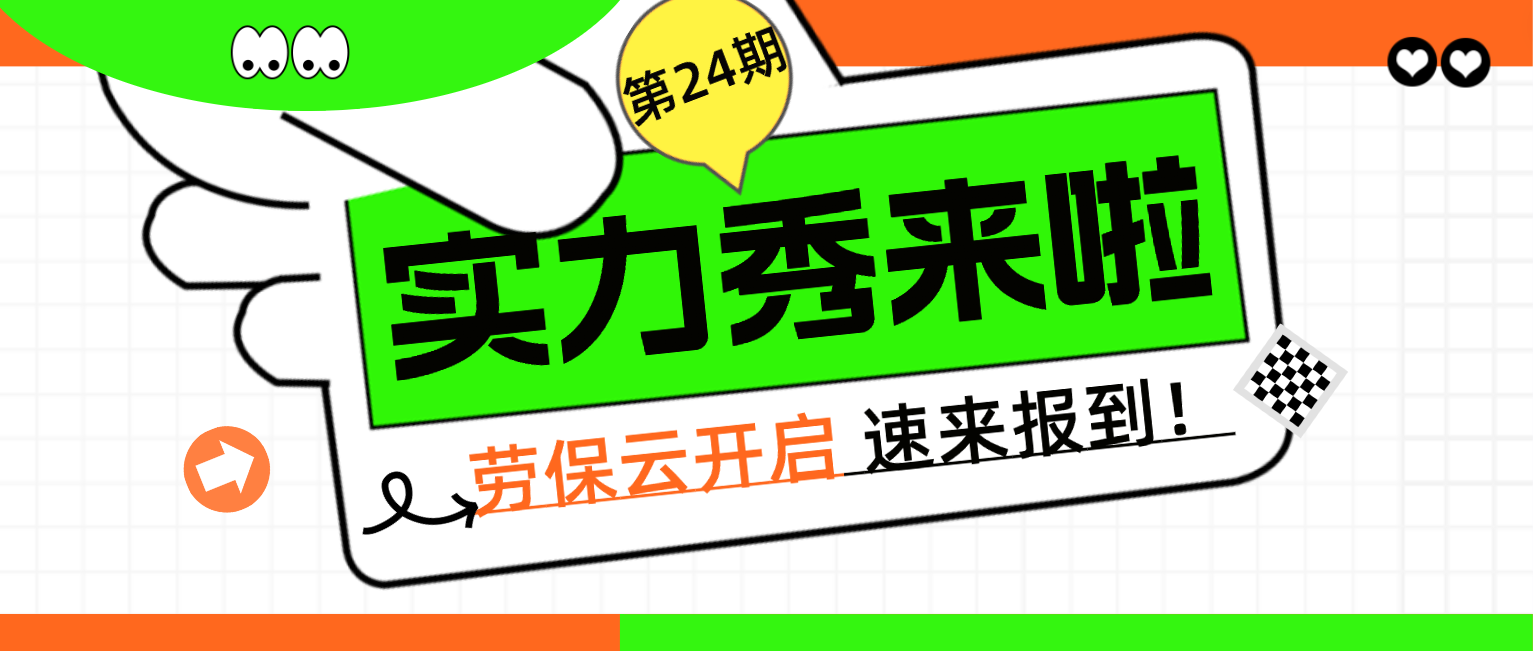 实力秀 | 湖北拓盈新材料有限公司