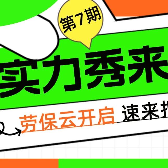 实力秀 | 太仓力九和塑胶工业有限公司