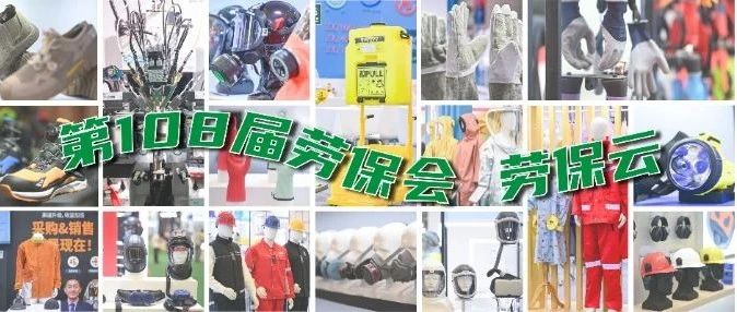 开启更多场域  从劳保云开始
