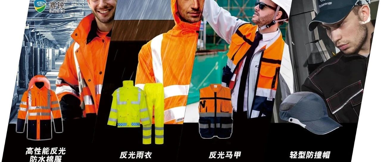 实力秀 | 天津赛锐智达科技股份有限公司