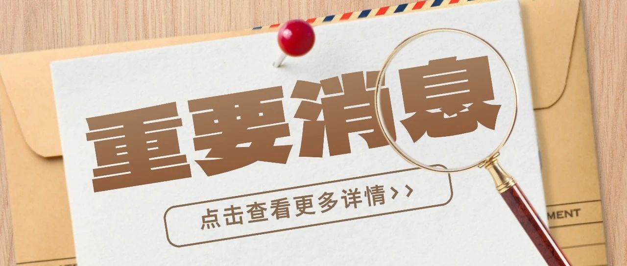 T/CTCA 18&mdash;2024《个体防护装备商贸经营服务规范》团体标准正式发布并实施
