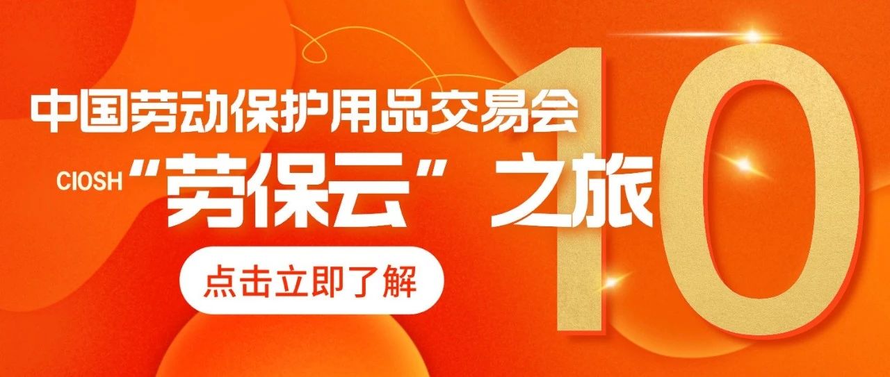 劳保云之旅（十）