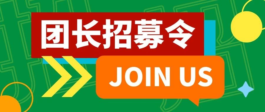 组团参观享好礼，4月共赴职业安全与健康盛会！