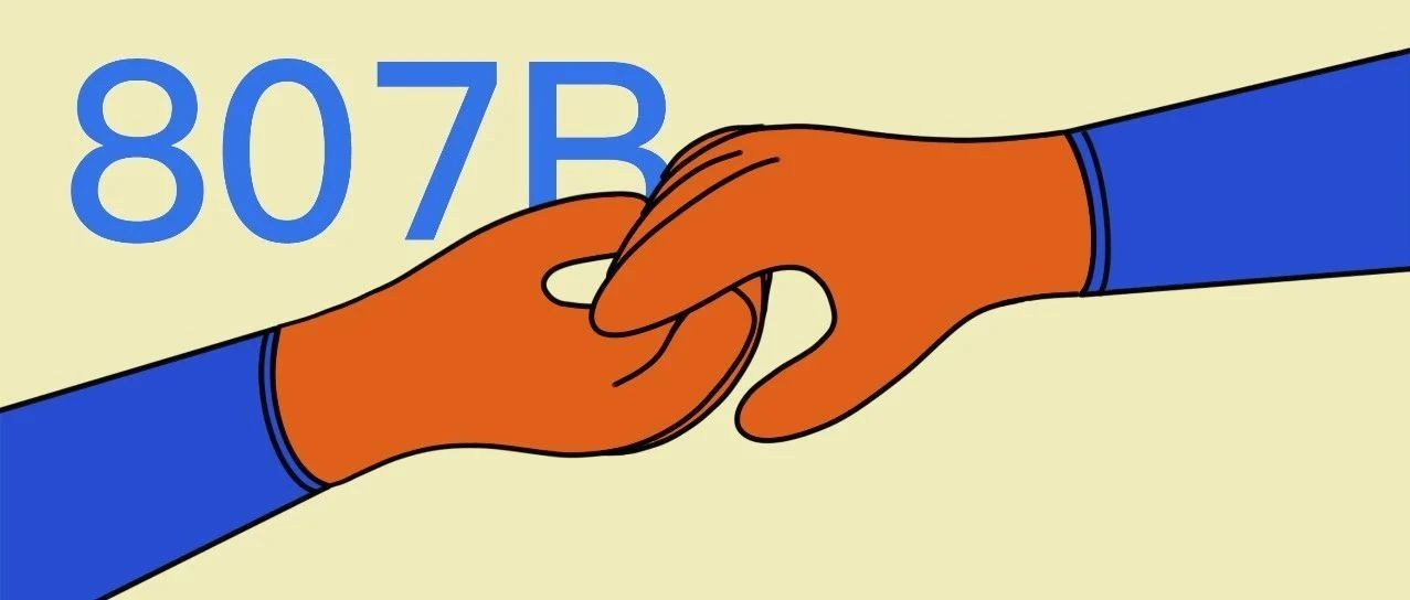 让抓握更轻松 I 东亚807B