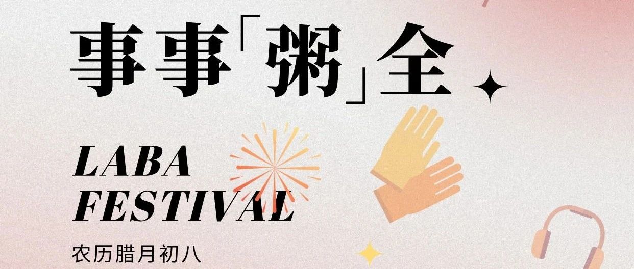 平安开路  周全保护