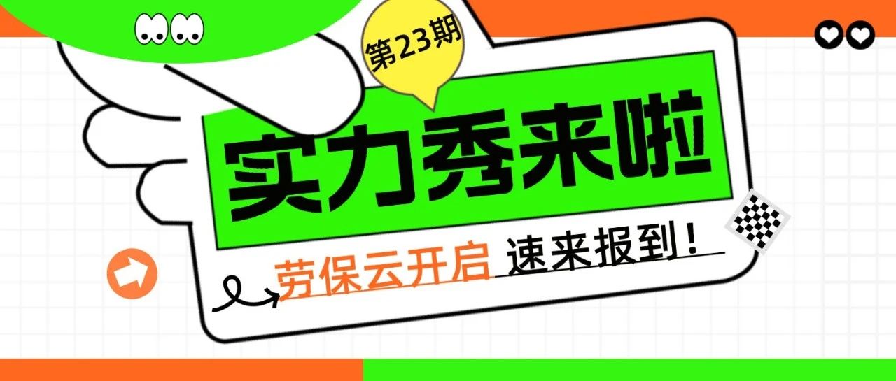 实力秀 | 世达工具（上海）有限公司