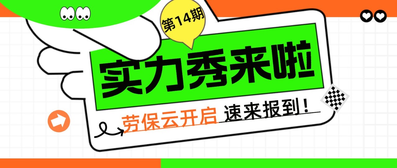 实力秀丨TenCate天加纺织品（上海）有限公司