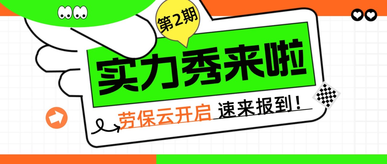 实力秀 | 青岛威蝶乳胶制品有限公司