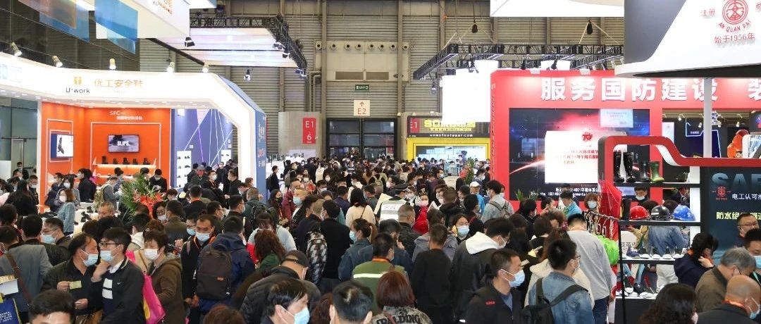第106届劳保会盛展将启：一场跨越山海的&ldquo;双向奔赴&rdquo;