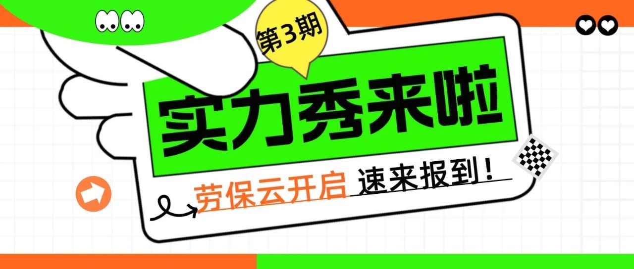 实力秀 | 杜邦（中国）研发管理有限公司